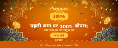 India's Most Trusted Gaming Hub banner