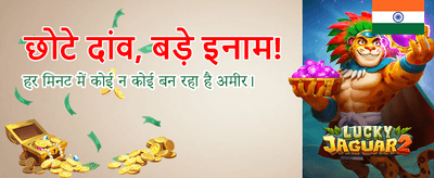 Win Big with Kye11 Today! banner