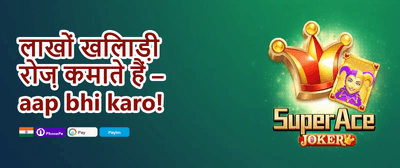Refer a Friend Reward promotion banner