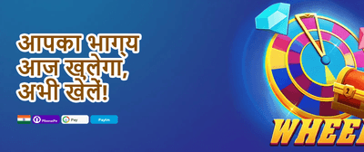 Daily Reload Bonus promotion banner